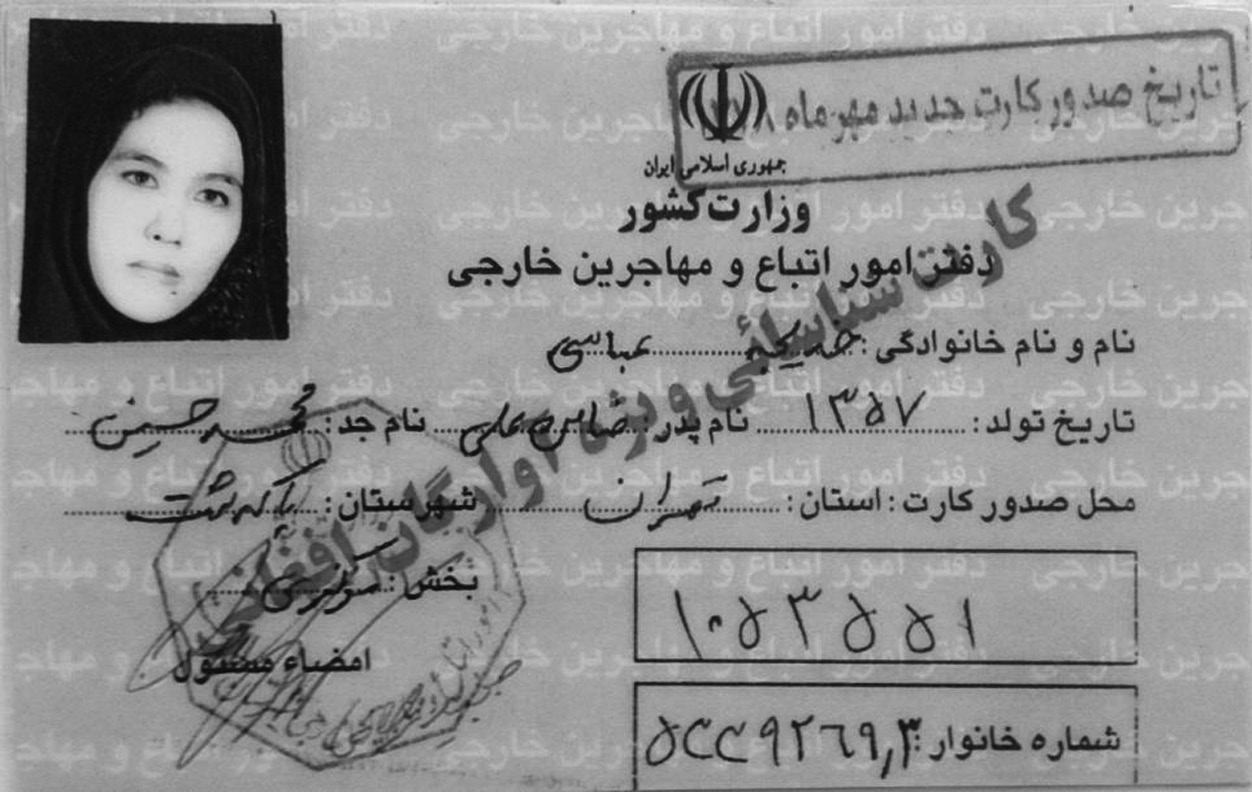 Khadija’s Blue Card on which the diagonal line says: The identification card for the Afghan Awaragan